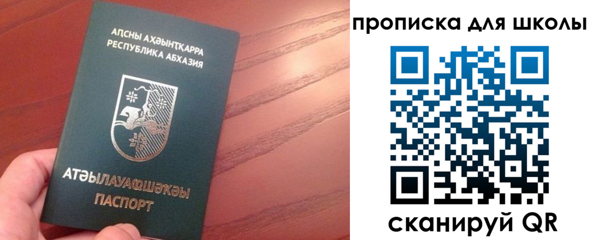 пропишу в квартире в Шадринске