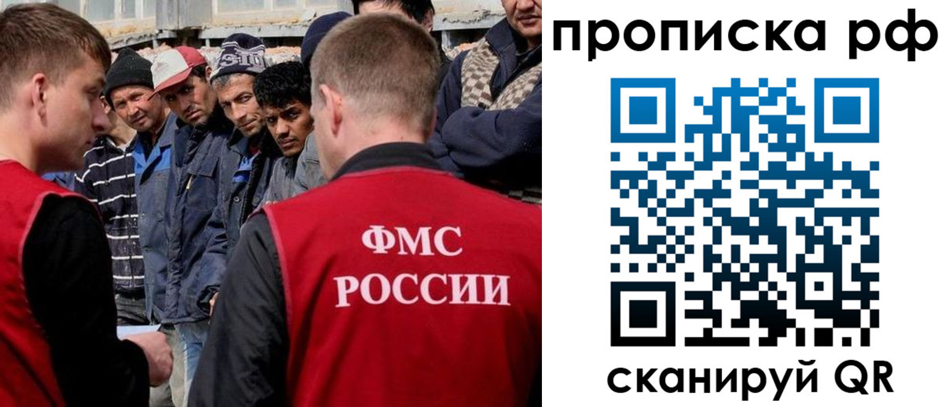 регистрация для дет. сада в Шадринске