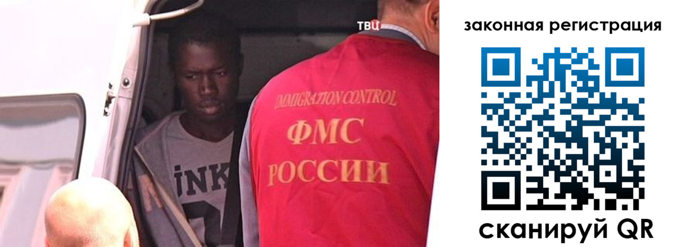 временная прописка в Шадринске